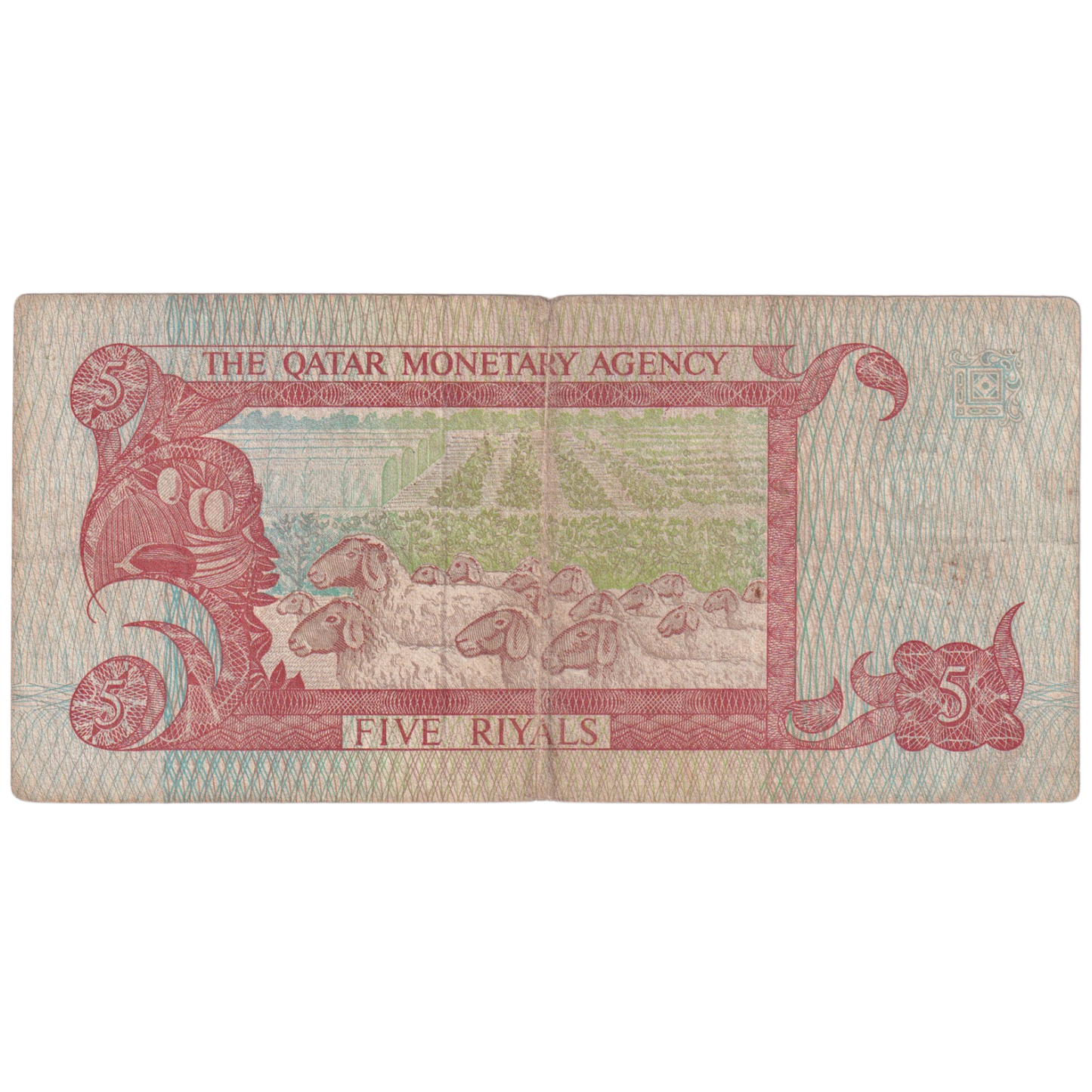 Qatar 1996 5 Riyals F 676083 Banknote