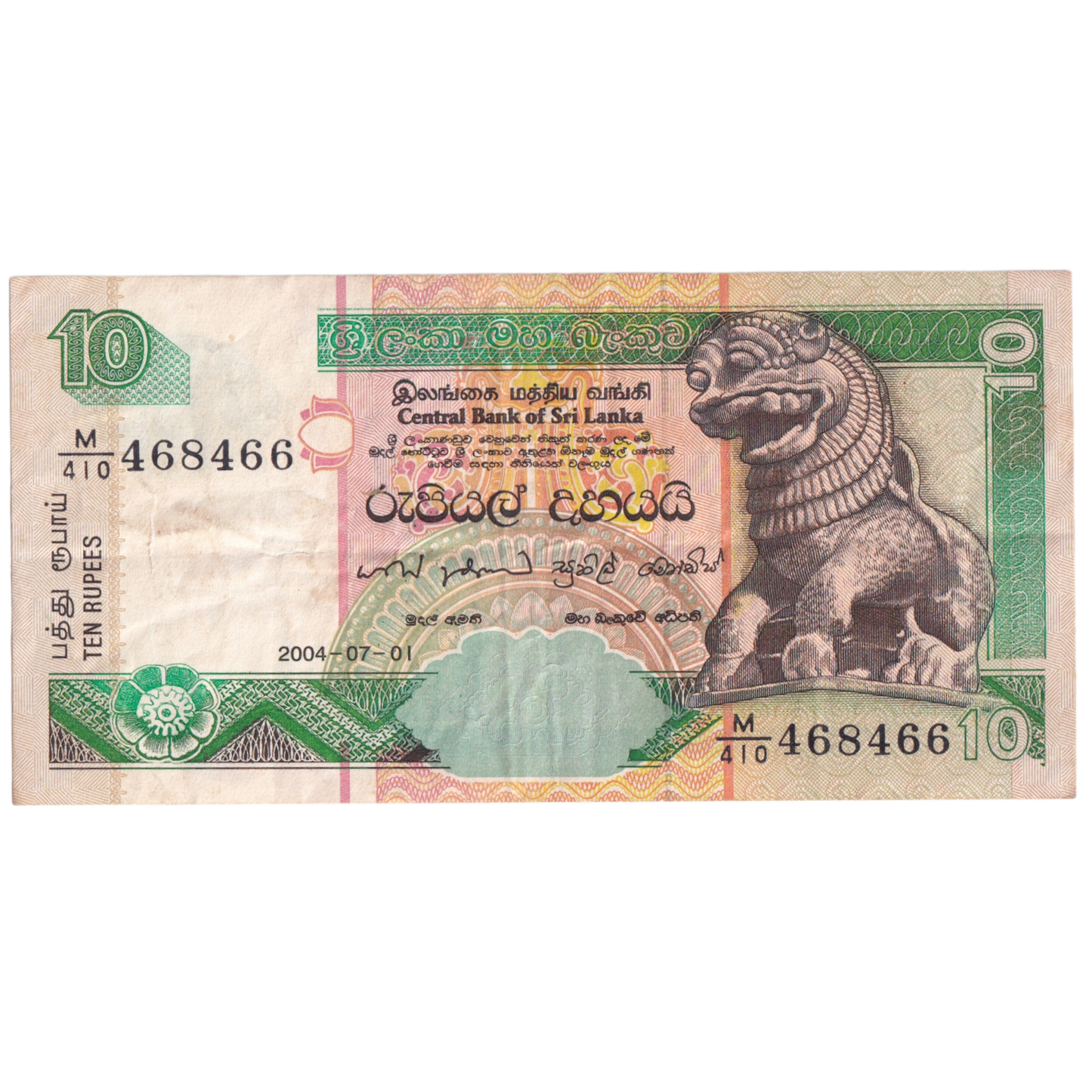 Srilanka 2004 10 Rupees 468466