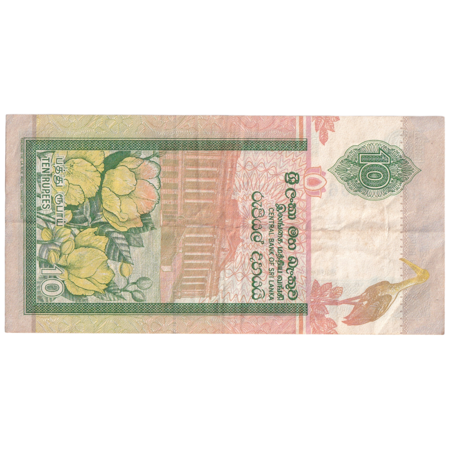 Srilanka 2004 10 Rupees F M/410 468466 Banknote