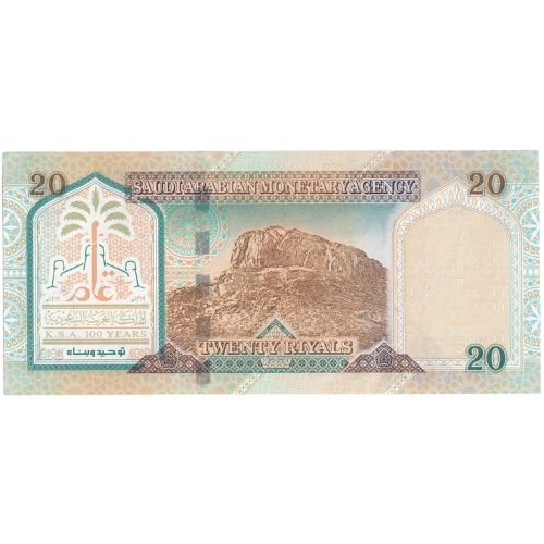 Saudi Arabia 1999 20 Riyals UNC 002/278266 Banknote