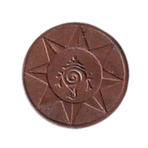 Travancore ND 1 Cash VF Chithira Thirunal Bala Rama Varma II Coin