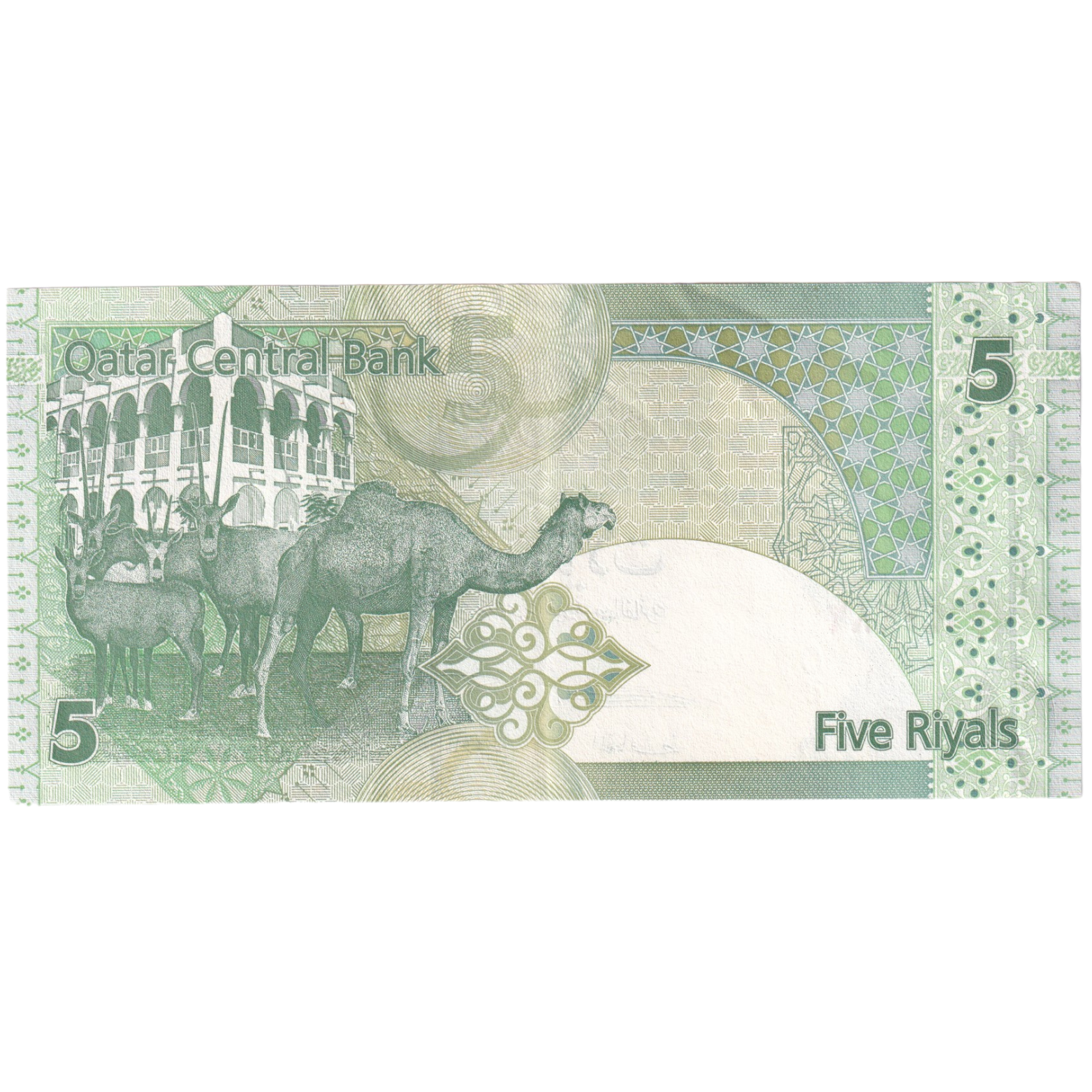 Qatar 2008  5 Riyals UNC 640386 Banknote