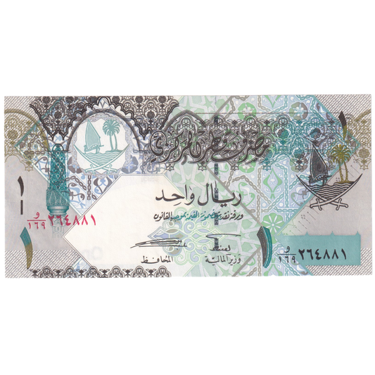 Qatar 2003 1 Riyal UNC 264881 Banknote