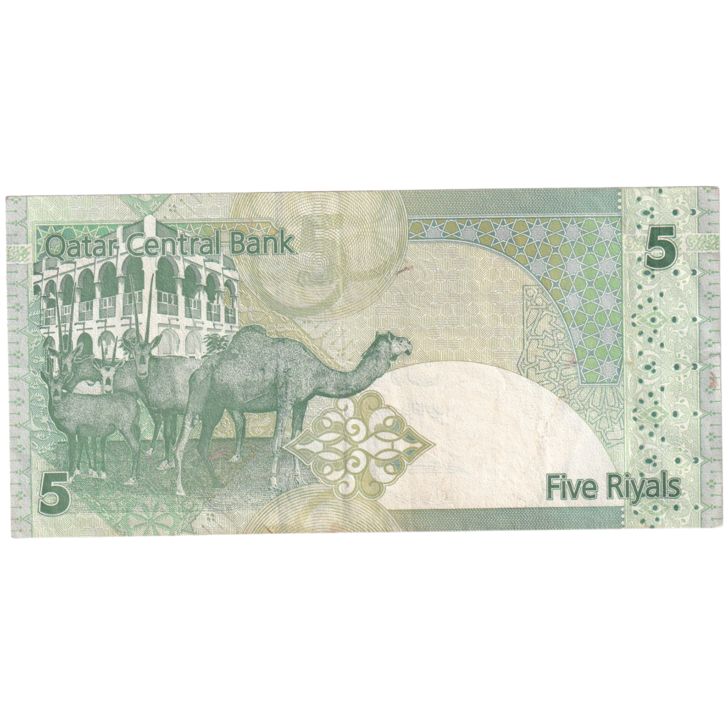 Qatar 2005 5 Riyals UNC 558902 Banknote