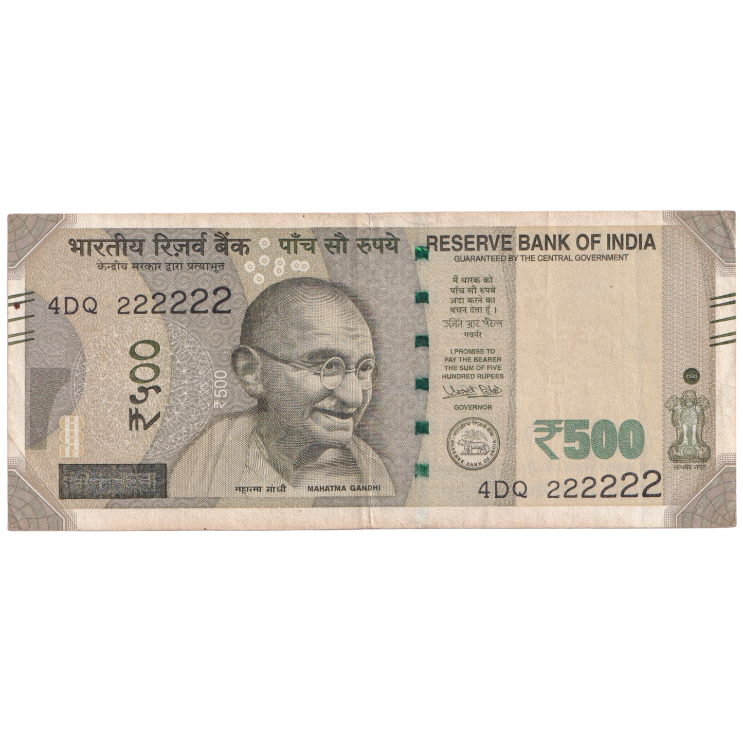 India 2018-24 500 Rupees F 4DQ 222222 Banknote