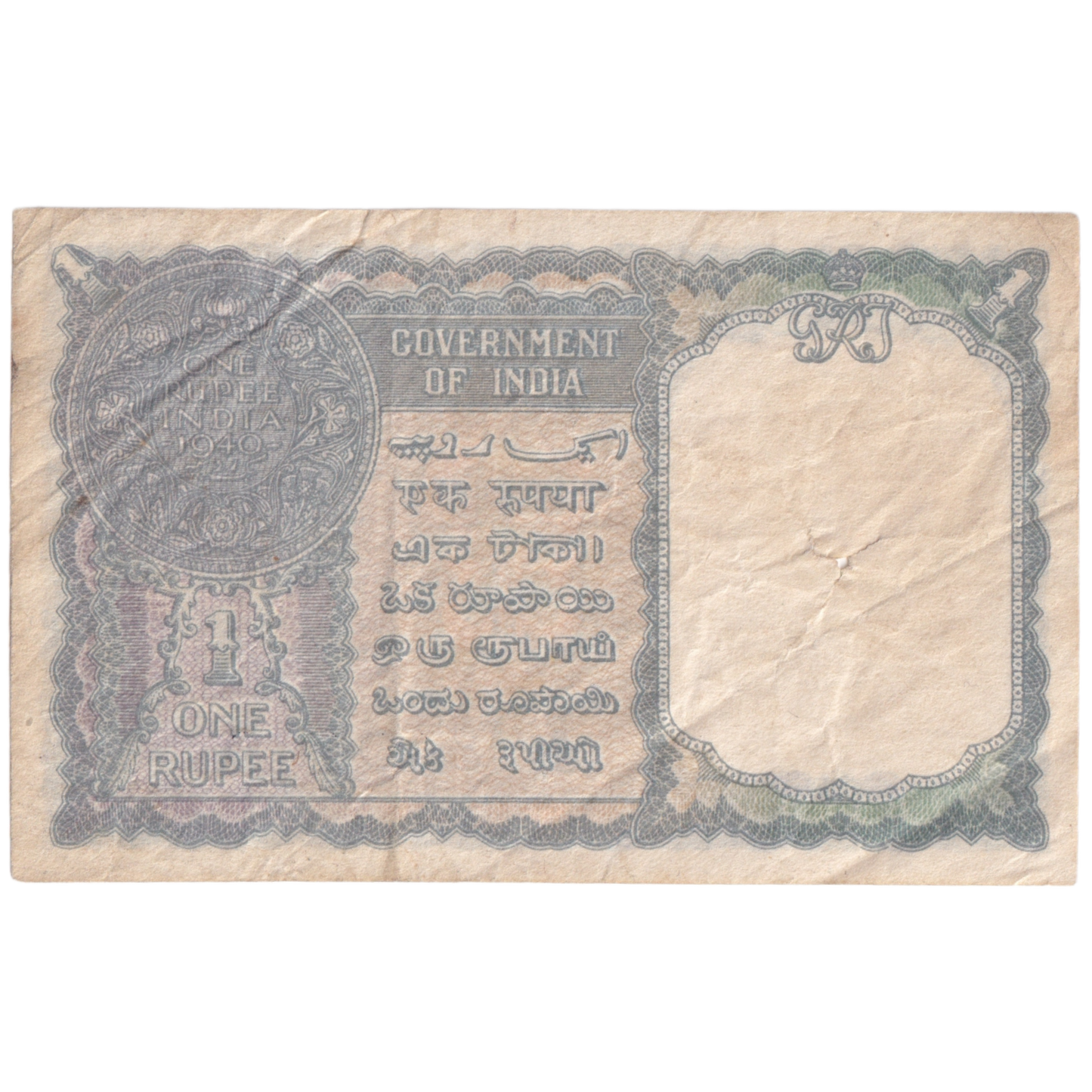 India 1940-1944 1 Rupee F P87 840449 Banknote