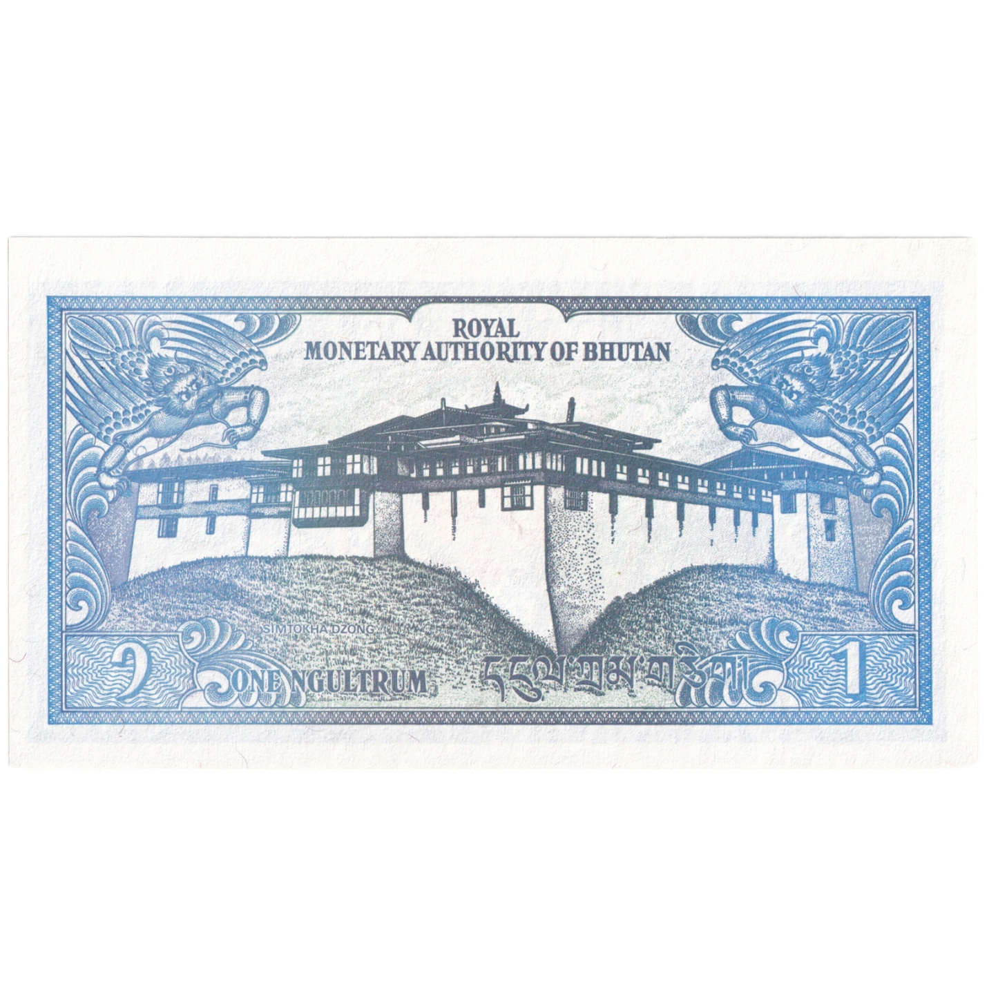 Bhutan 1986-1990 1 Ngultrum UNC A/5 0146221 Banknote