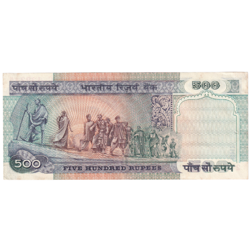 India 1985-90 500 Rupees UNC 2AC 139245 Banknote