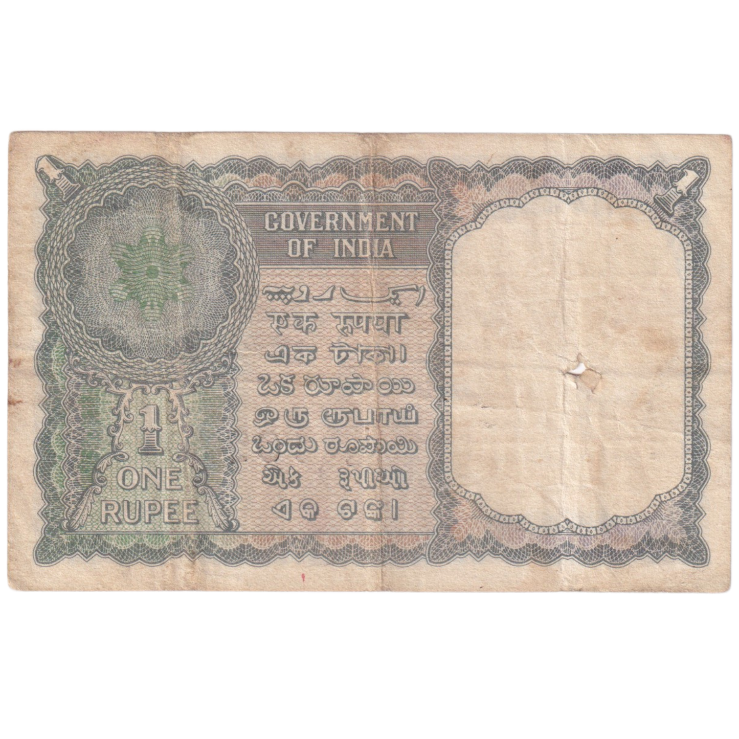 India 1950 1 Rupee G 102101 Banknote