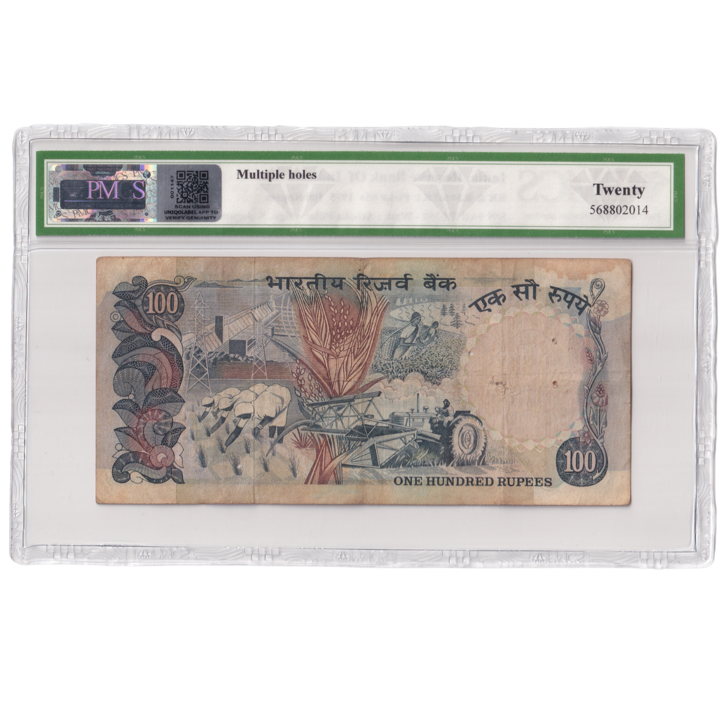 India 1975 100 Rupees Sign S.Jagannathan PMCS Certified 20 9AB 716350 Banknote