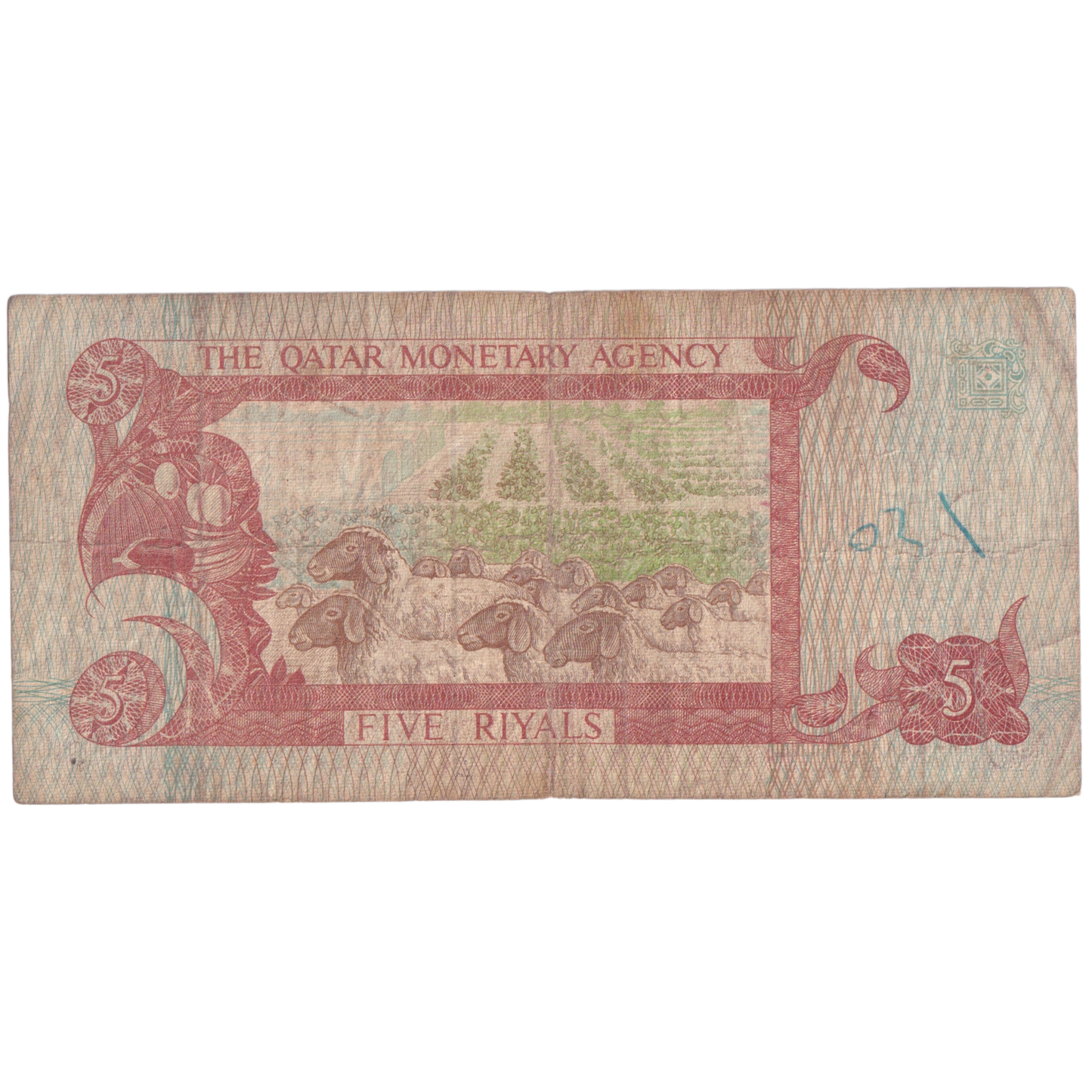 Qatar 2020 5 Riyals F 654100 Banknote
