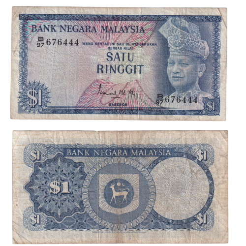 MALAYSIA 1967 1 RINGGIT F 676444 Banknote