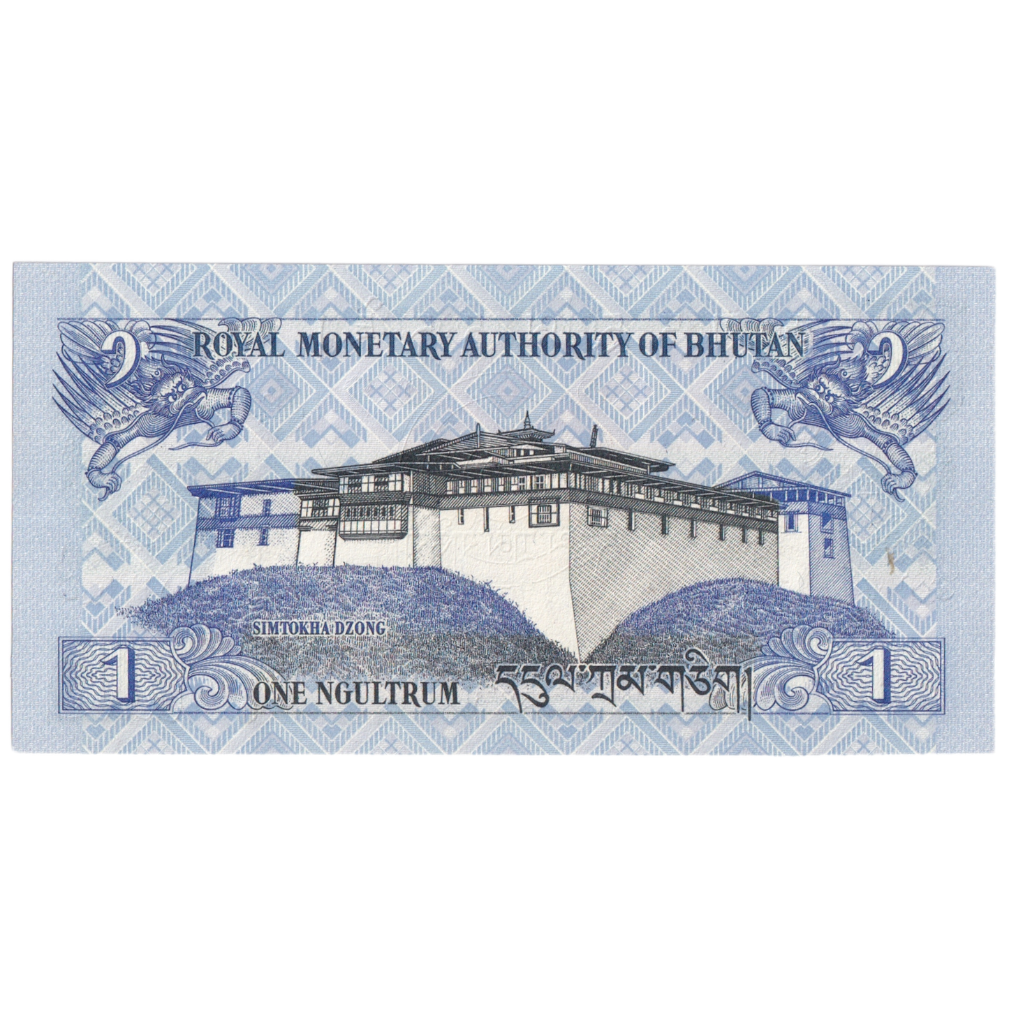 Bhutan 2006 1 Ngultrum UNC I03711017 Banknote