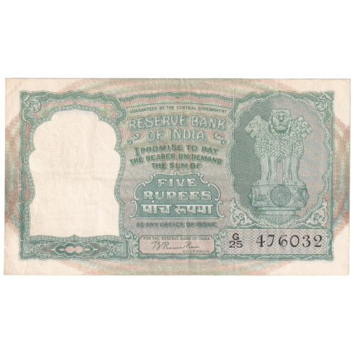 India 1949-57 5 Rupees F G25 476032 Banknote