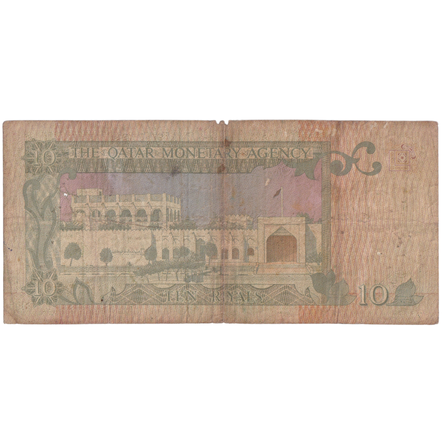 Qatar 1989 10 Riyals F 479810 Banknote