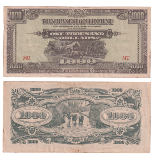 JAPAN 1944 1000 DOLLARS F Banknote