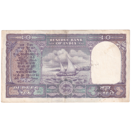 India 1962-67 Tem Rupees P.C.Bhattacharya Sign 077284