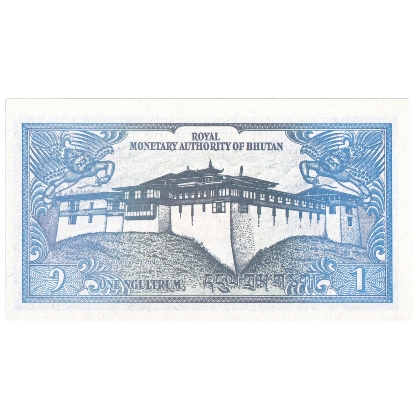 Bhutan 1986-1990 1 Ngultrum UNC A/5 0146216 Banknote