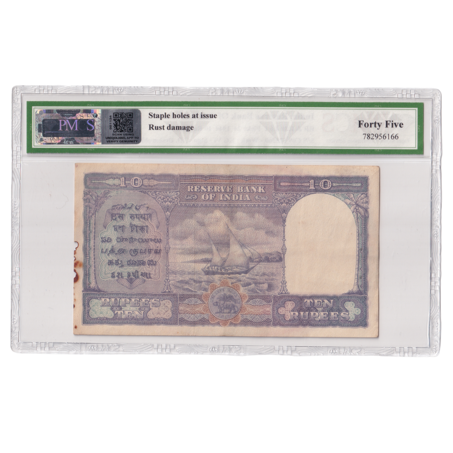 India 1944 10 Rupees Sign C.D.Deshmukh PMCS Certified 45 C69 575569 Banknote
