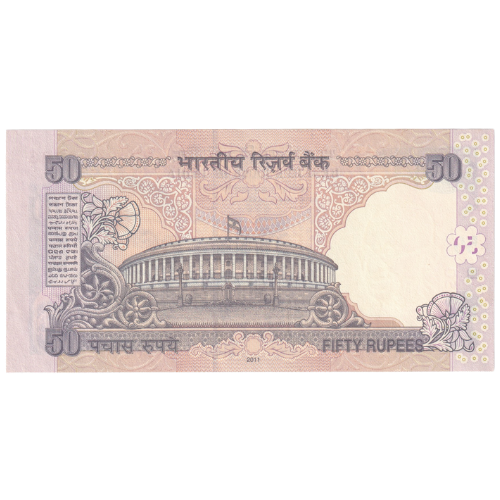 India 2011 50 Rupees 2EA 064786 - D.Subbarao 786