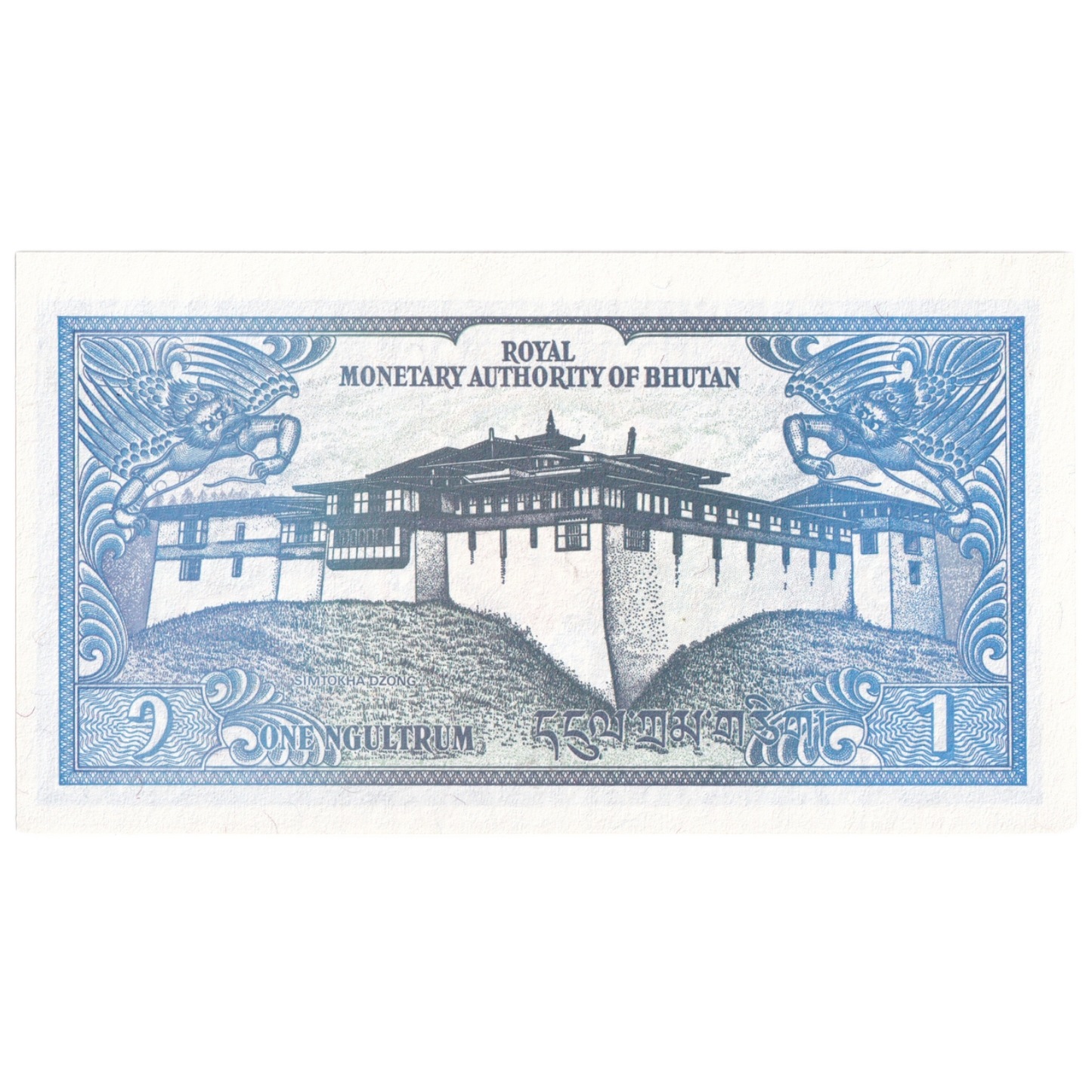 Bhutan 1986-1990 1 Ngultrum UNC A/5 0146222 Banknote