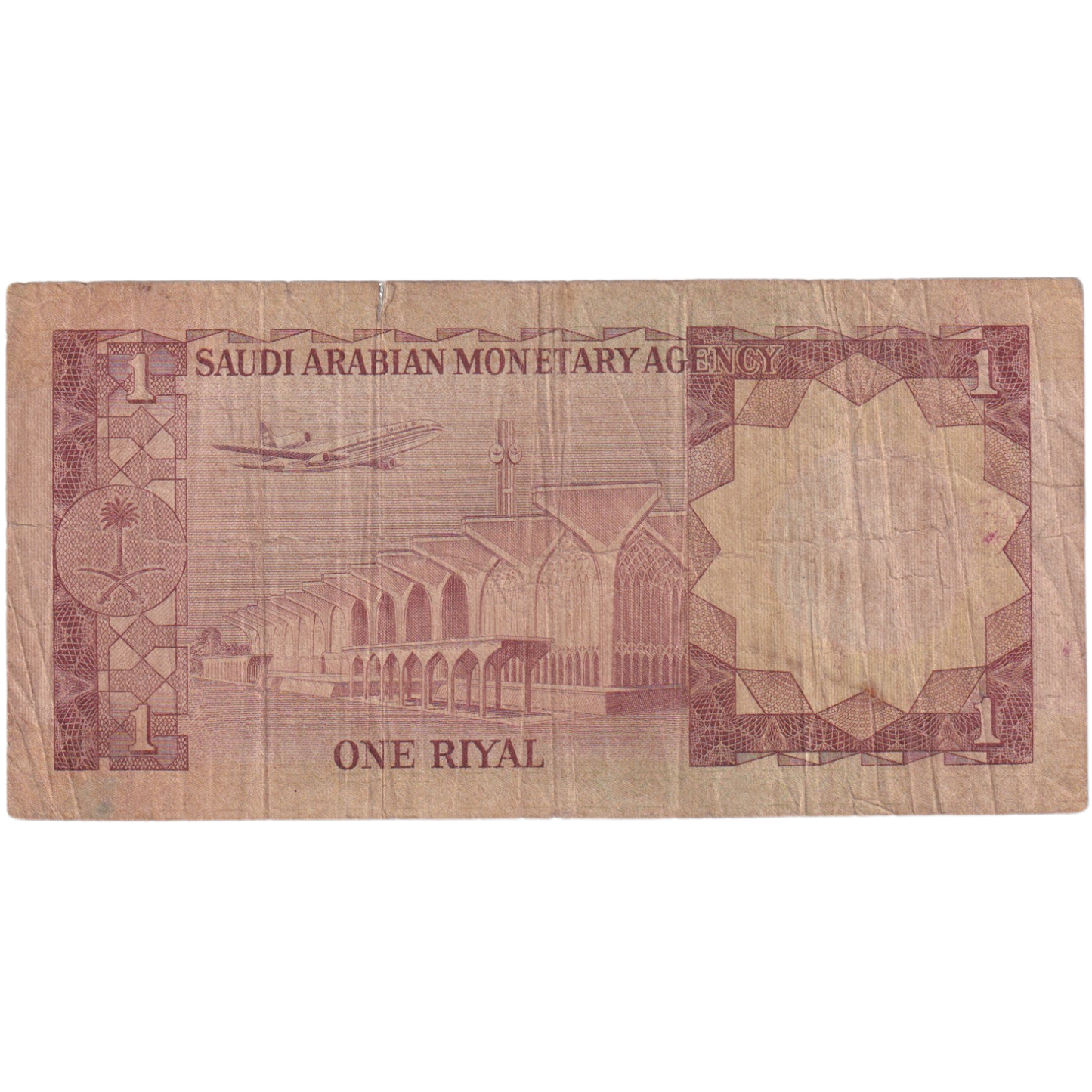 Saudi Arabia 1977 1 Riyal F Banknote