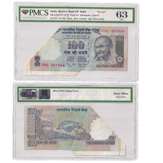 INDIA ERROR NOTE 100 Rupees Sign Bimal Jalan Grade 63  7VC 527543 Banknote