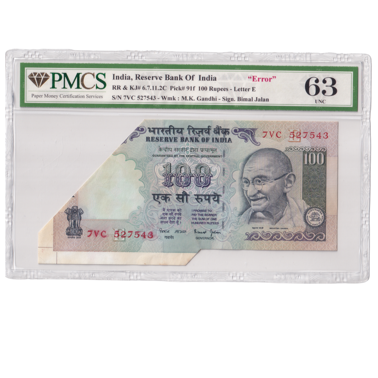 INDIA ERROR NOTE 100rs Sign Bimal Jalan Grade 63 7VC 527543