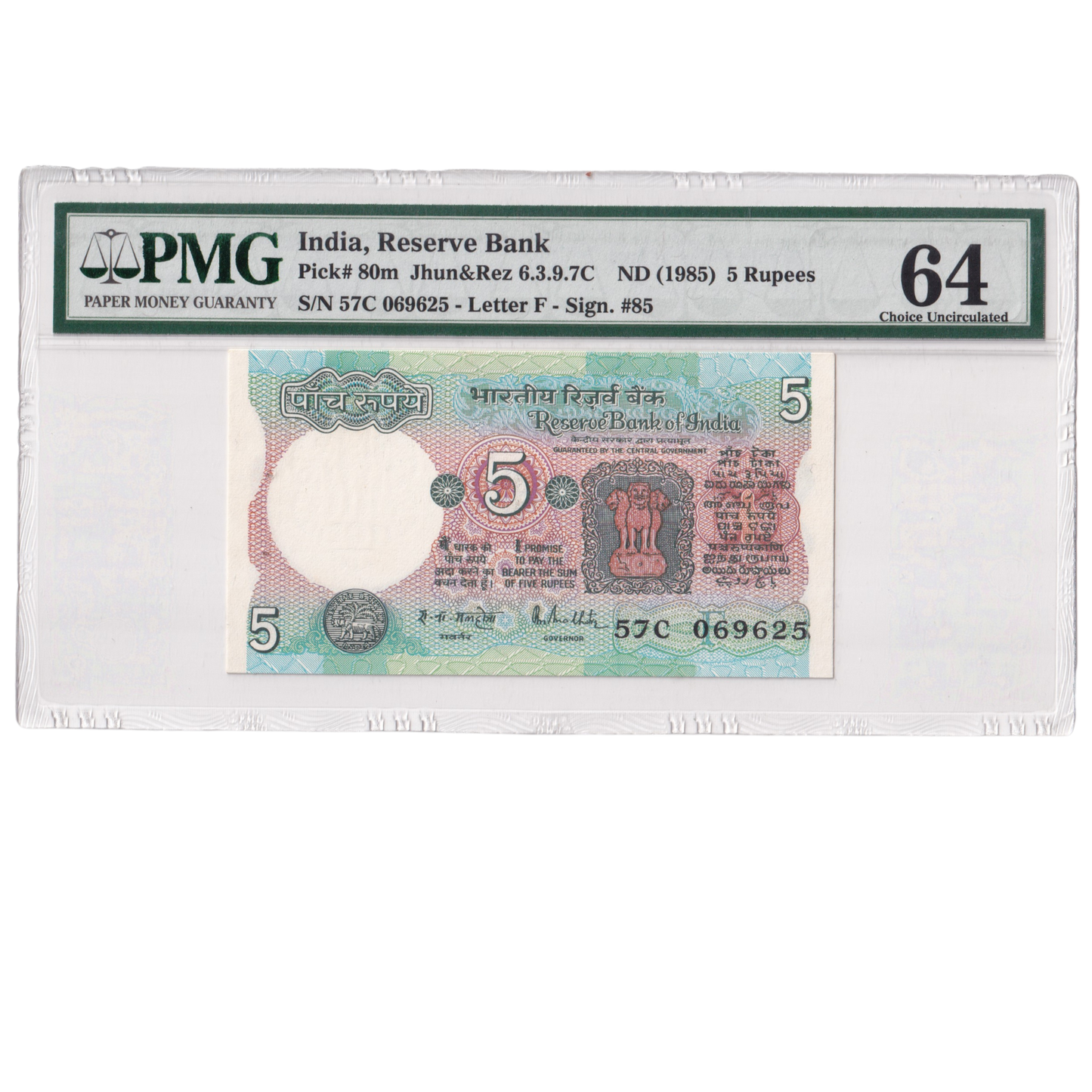 India 1985-1990 5 Rupees 57C Malhotra Sign PMCS Certified 64 069625 Banknote