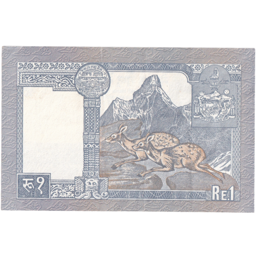 Nepal 1 Rupee GEM UNC