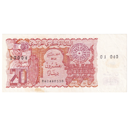 Algeria 1983 20 Dinars UNC 062440550 Banknote