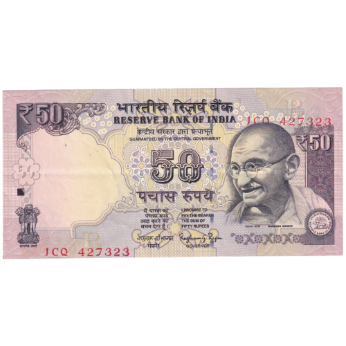 India 2015 50 Rupees JCQ 427323 - R.G.Rajan Error note