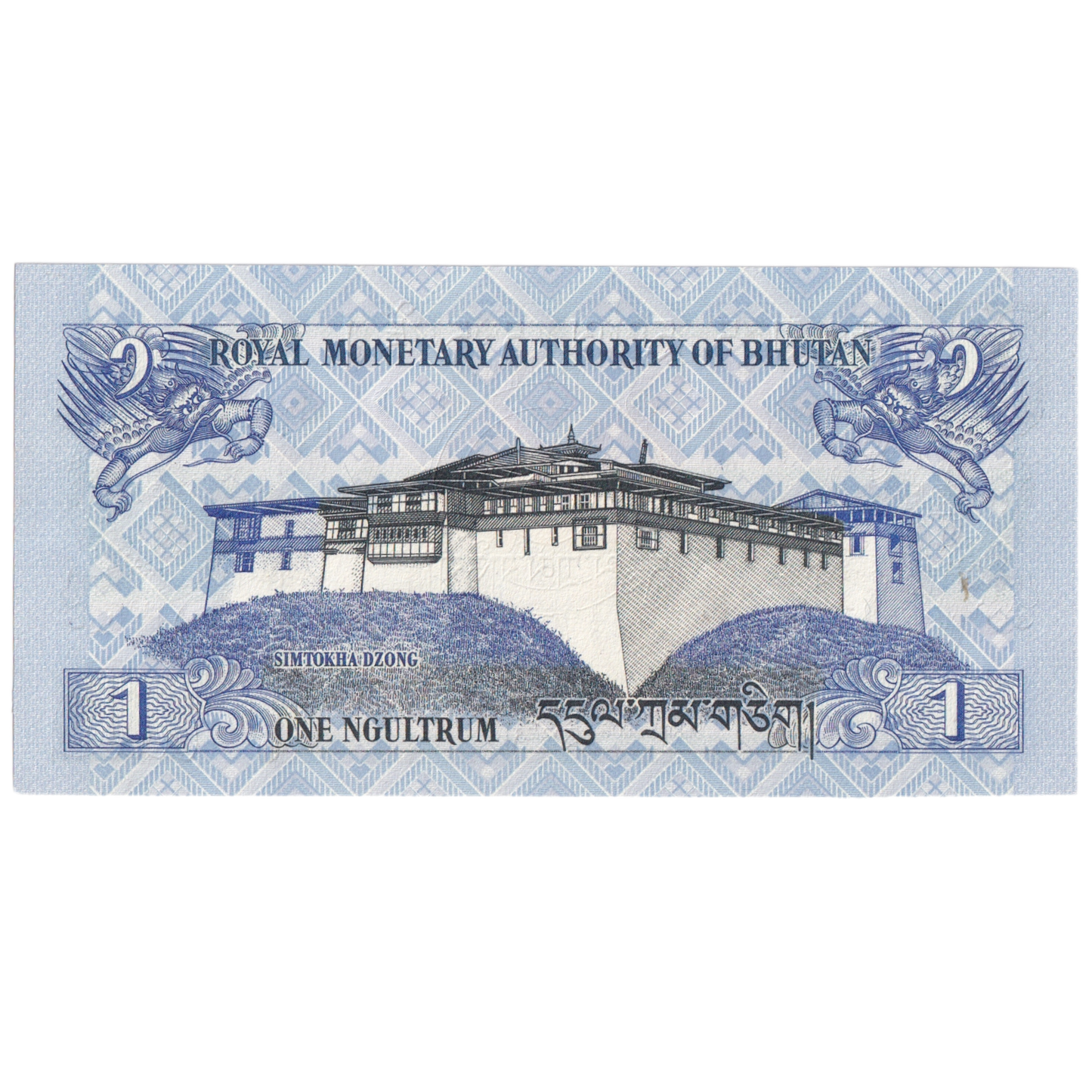 Bhutan 2006 1 Ngultrum UNC I03711020 Banknote