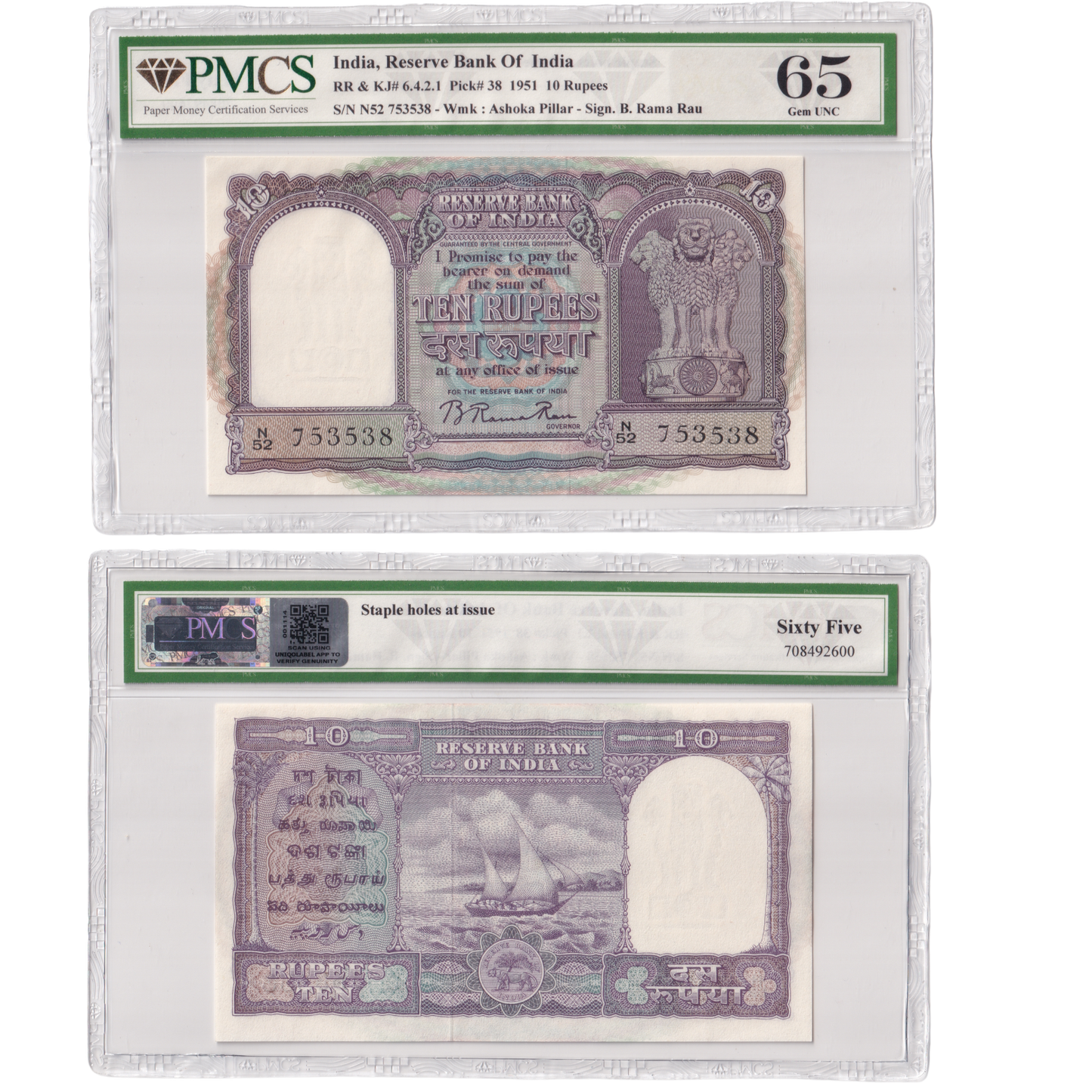 India 1951 10rs Sign B.Rama Rau PMCS Certified 65 N52 753538