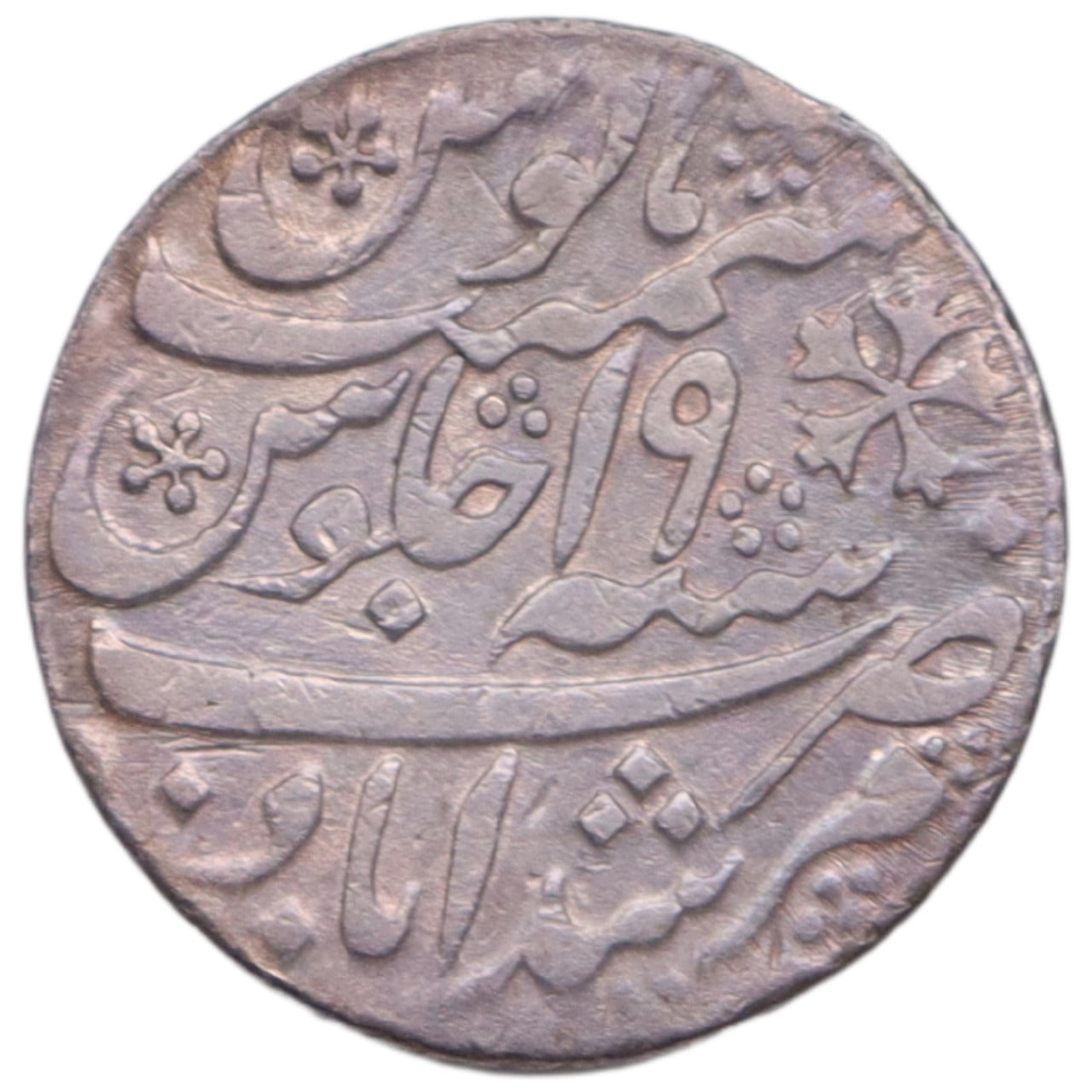 Bengal 1793-1818 Rupee