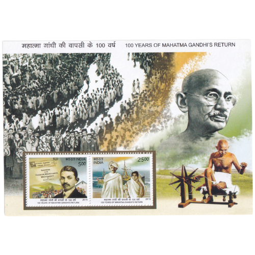 India 2015 100 Years of Mahatma Gandhi's Return Stamps