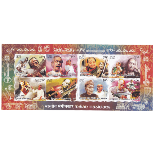 India 2014 Indian Musicians Stamps