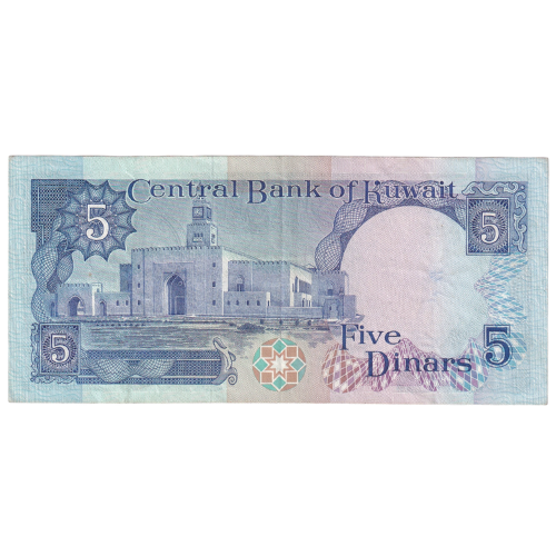 Kuwait 1968 5 Dinars UNC 491716 Banknote