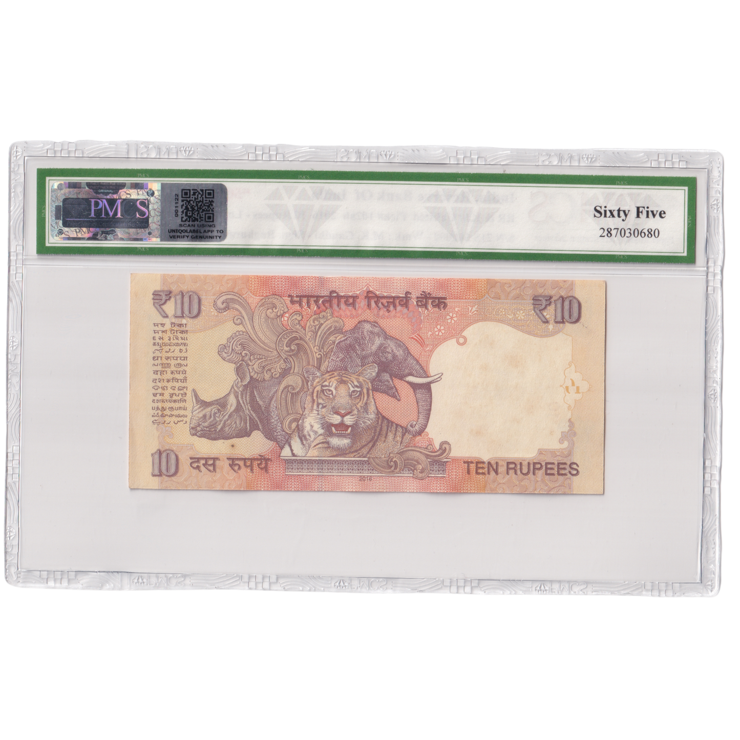 India 2016 10rs Sign Raghuram G. Rajan PMCS Certified 65 21S 500000 Banknote
