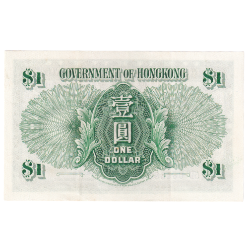 Hongkong 1958 1 Dollar UNC 5D 064680 Banknote