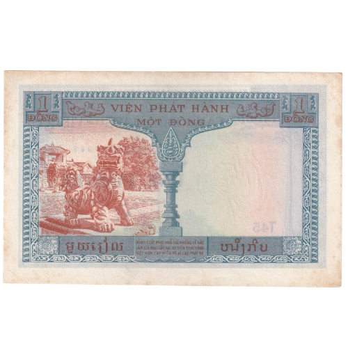 Vietnam French Indochina 1954 1 Piastre 111877969 Banknote