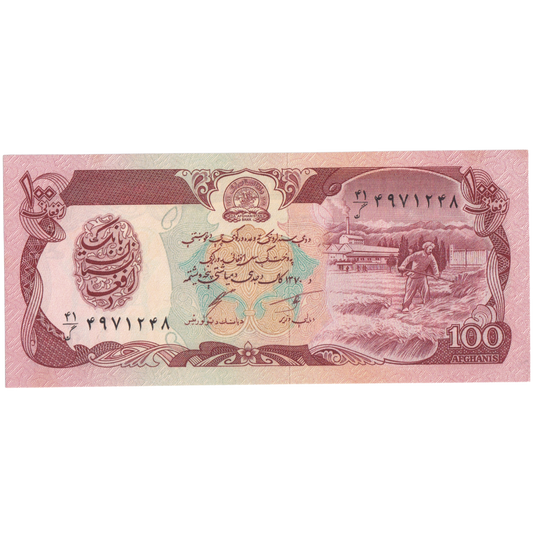 Afghanistan 1979-1991 100 Afghanis UNC Banknote