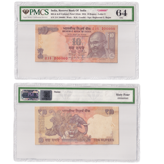 India 2016 10 Rupess Sign Raghuram G. Rajan PMCS Certified 64 21S 200000 Banknote