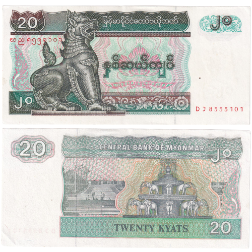 Burma Set of 3 Notes Uncirculated