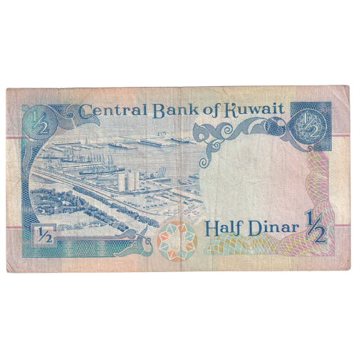 Kuwait 1968 1/2 Dinar F 059900 Banknote