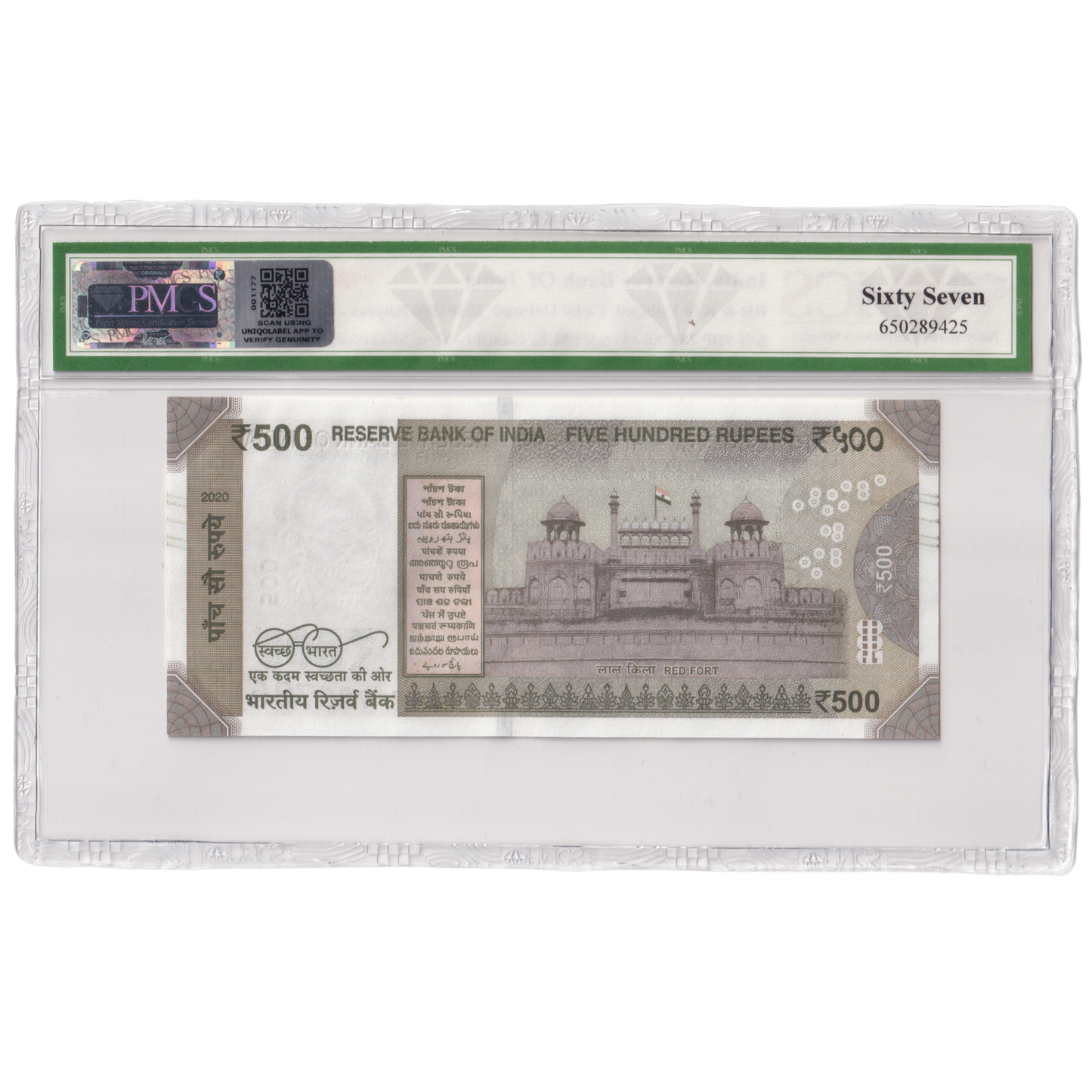 India 500 Rupees 2020 Sign Shaktikanta Das Grade 67 9BP 786786 Banknote