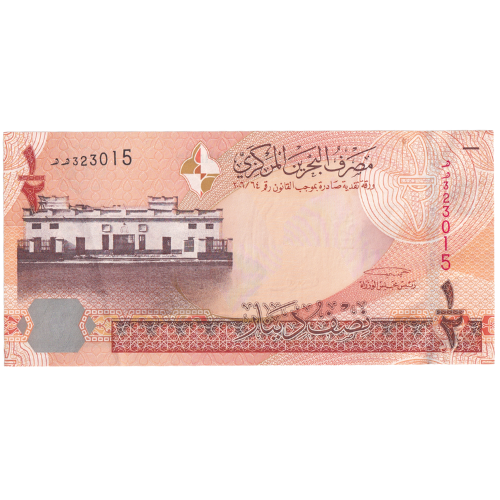 Bahrain 2006 1/2 (half) Dinar 323015