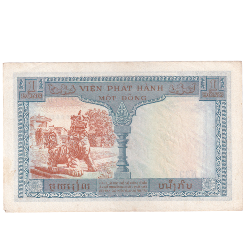 Vietnam French Indochina 1954 1 Piastre VF 081260063 Banknote