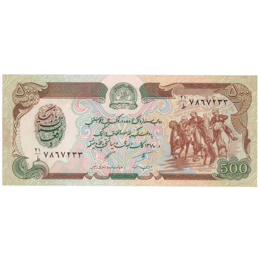 Afghanistan 1979 500 Afghanis UNC 7867233 Banknote