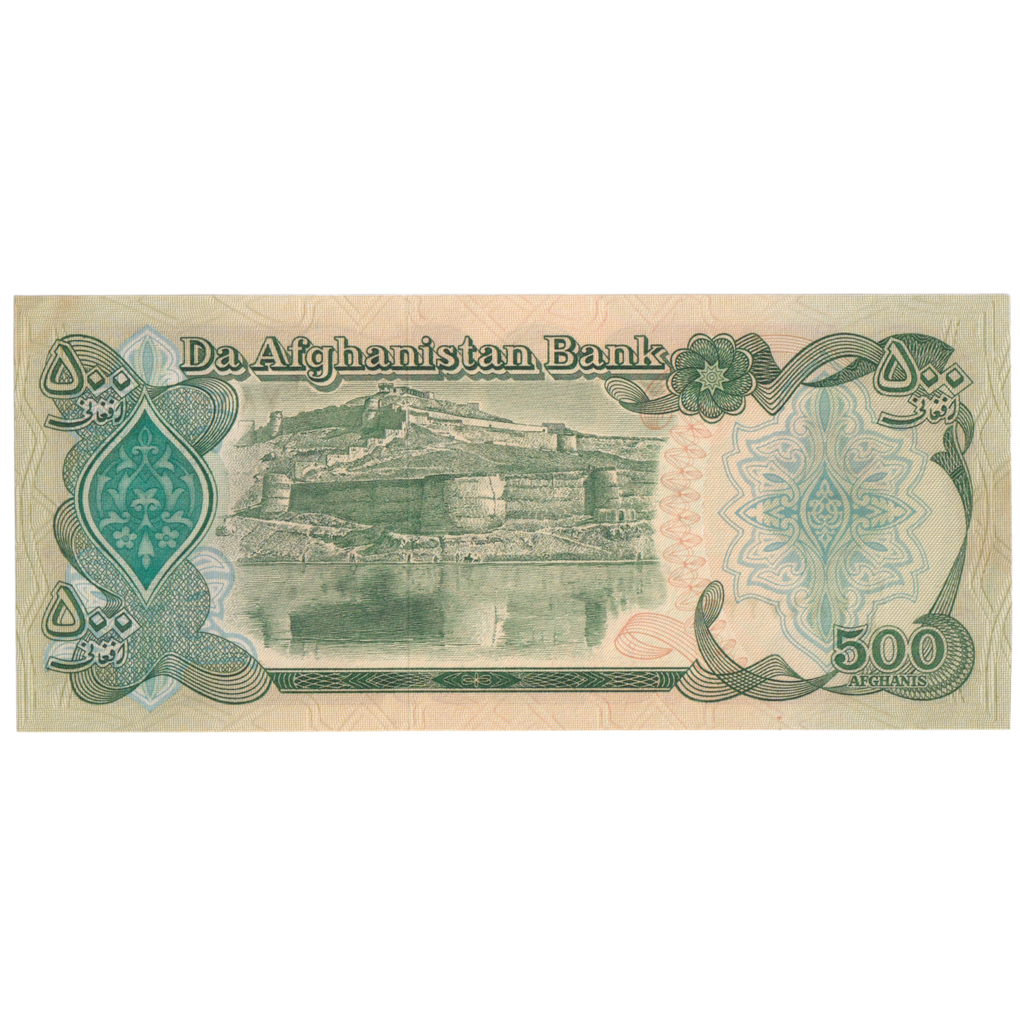 Afghanistan 1979 500 Afghanis UNC 7867233 Banknote